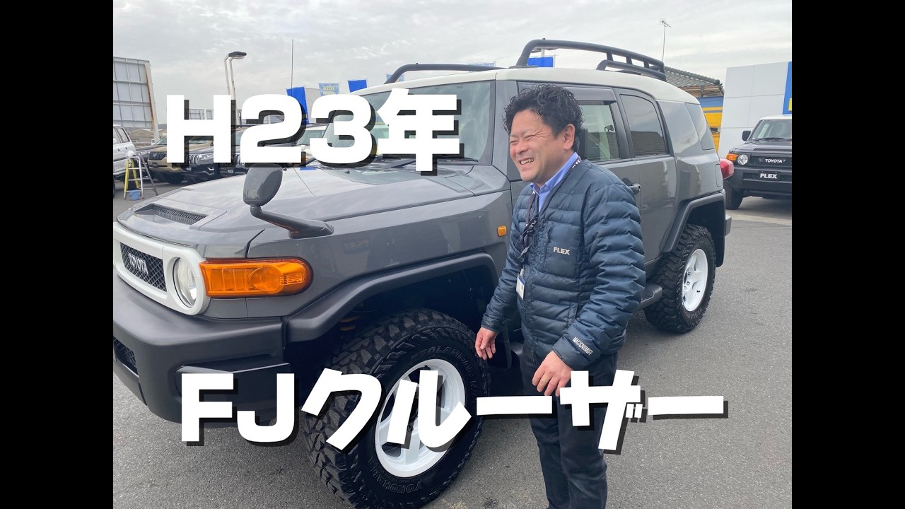 【走行距離７万ｋｍ台】FJクルーザー　NEWペイント：スティンググレー　2インチリフトアップ　全国陸送可能