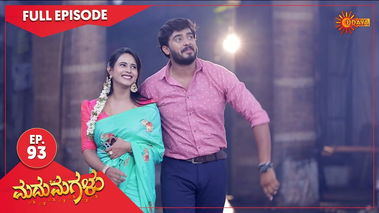 Madhumagalu - Ep 93 | 22 June 2022 | Udaya TV Serial | Kannada Serial