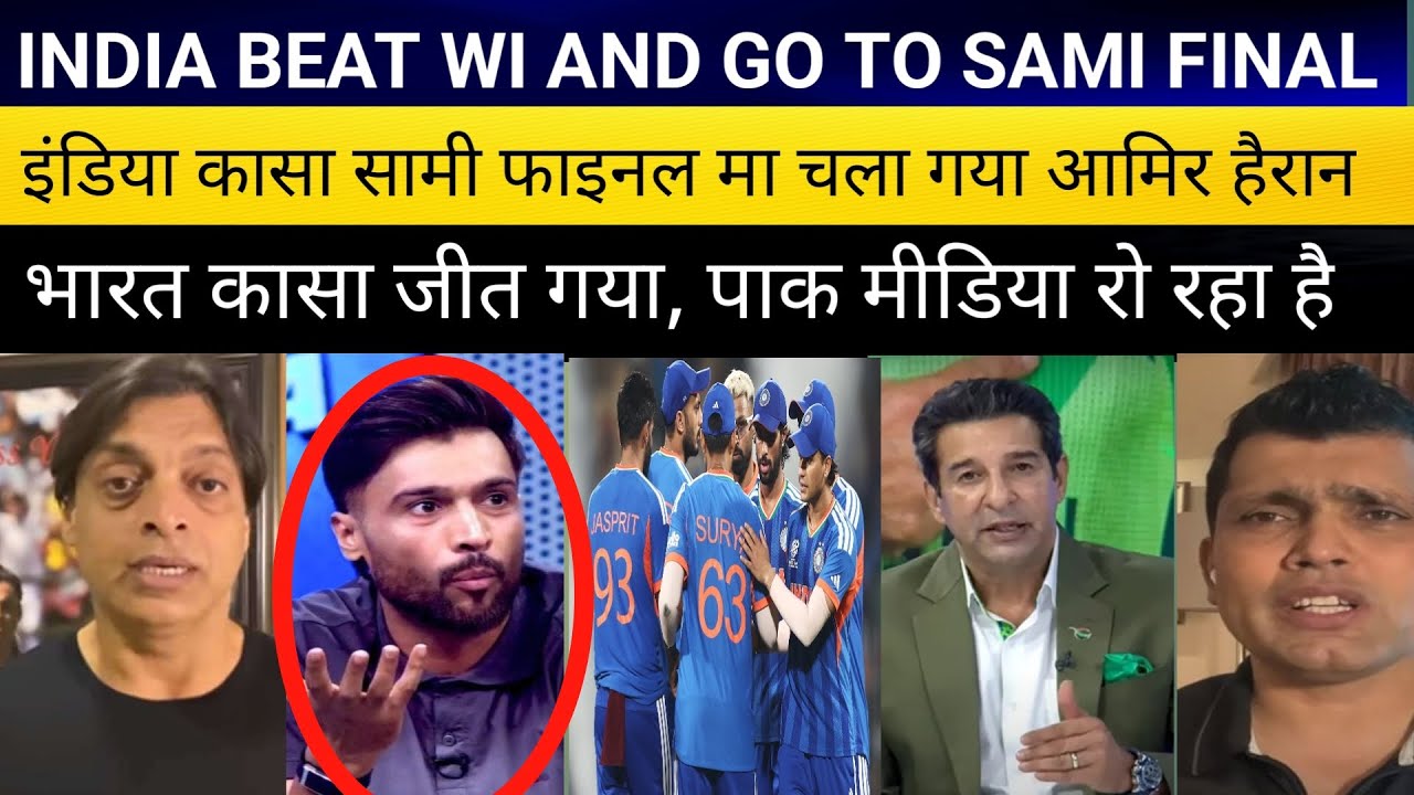 INDIA BEAT WI AND GO TO SAMI FINAL/PAK MEDIA CRYING INDIA WIN/AMIR ANGRY MSTCH FIX THA /BCCI/SANJU