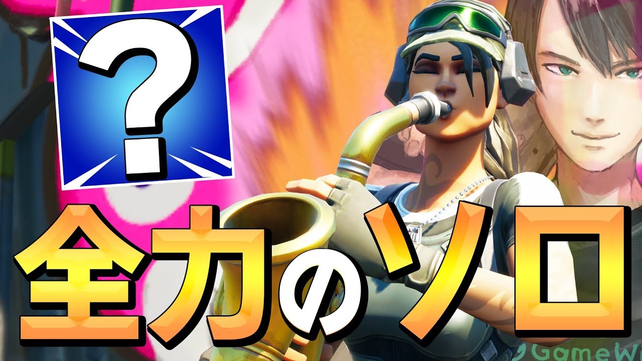 【2019年】最終大会で