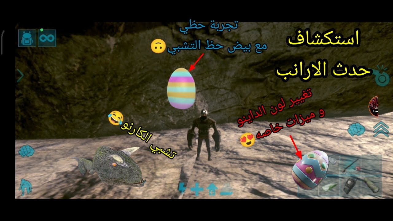 Ark Ragnarok #9 استكشاف الحدث الجديد و تجربة الإنتاج💪