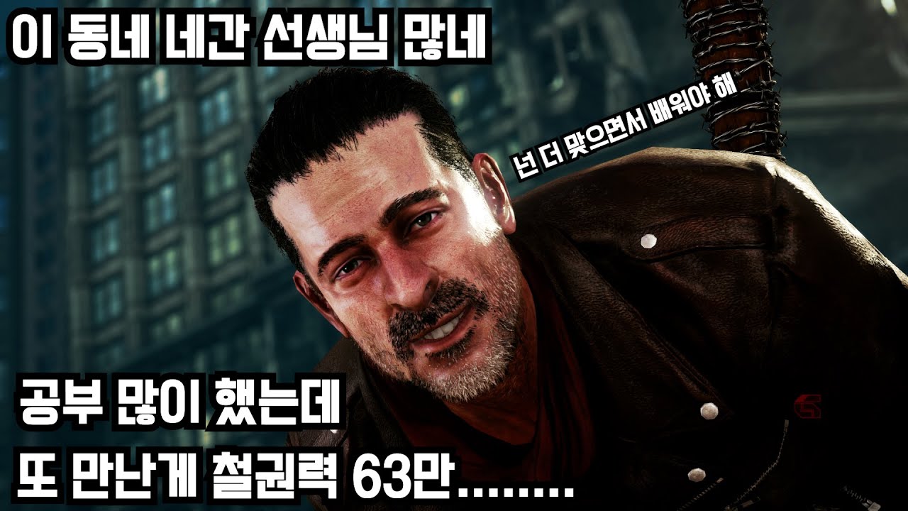 철권력 63만이면 얼마나 잘하는 건가요???[철권7]