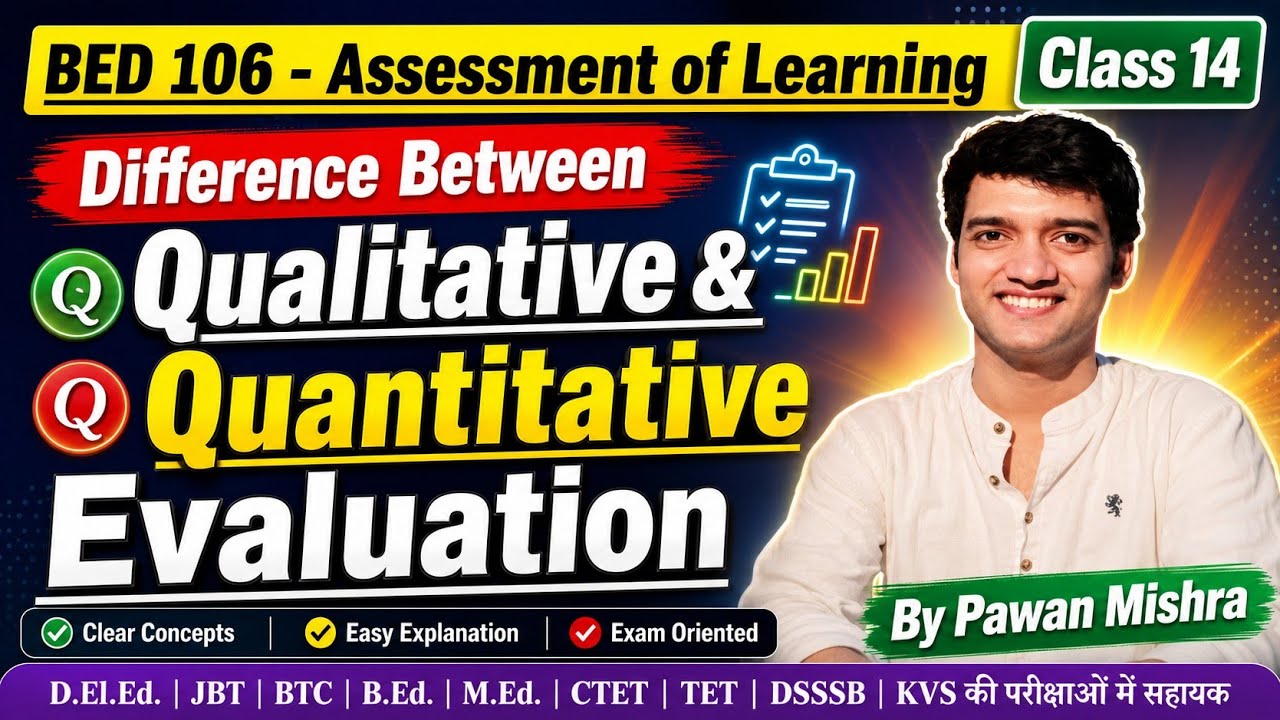 Difference Between Qualitative & Quantitative Evaluation | Assessment of Learning | By Pawan Mishra