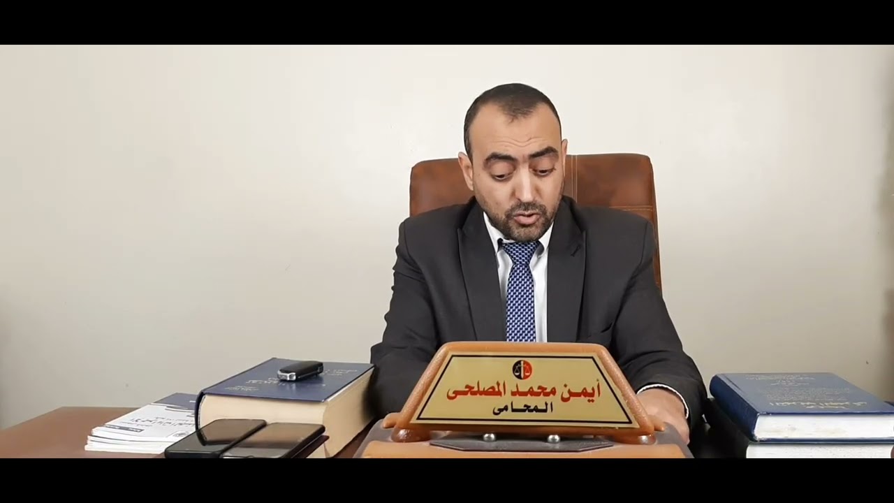تقنين وضع اليد للمتخللات و زوائد التنظيم قانون 168 لسنه 2025 ولائحته التنفيذيه الموضوع هيمشي ازاى ؟؟