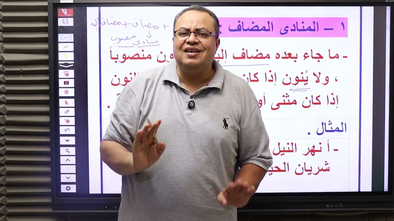 اشرف المصري   المنادى