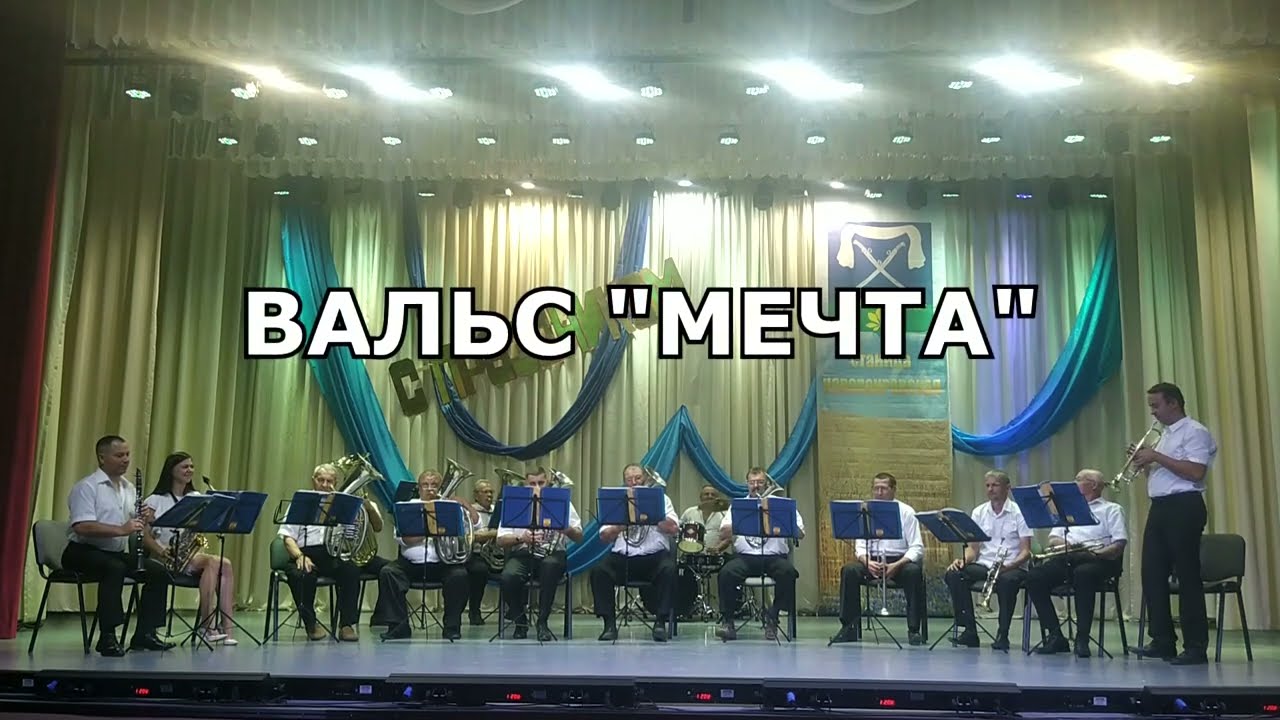 Старинный вальс 