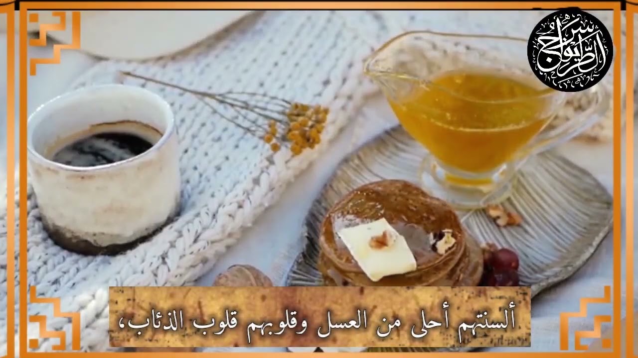 غُربة الدِّين | الشيخ محمد بن سعيد الأندلسي