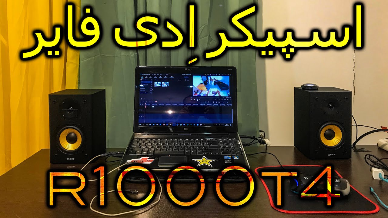 اسپیکر ادیفایر r1000t4
