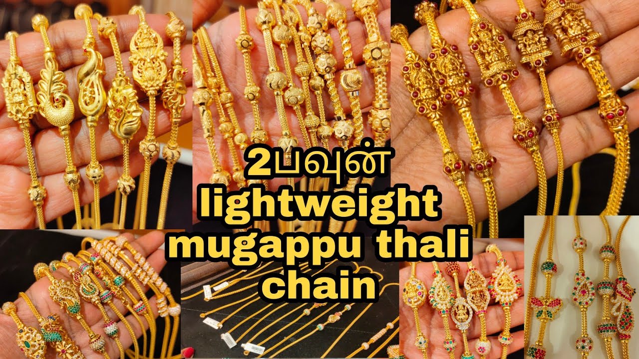 15grams lightweight muggappu thali chain/1000 models in mugappu chain/ without stone and with stone