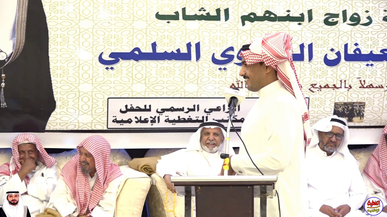 طاروق ابداع كامل الحليلي و حامد القارحي بحفل زواج الشاب محمد شعيفان العطاوي السلمي