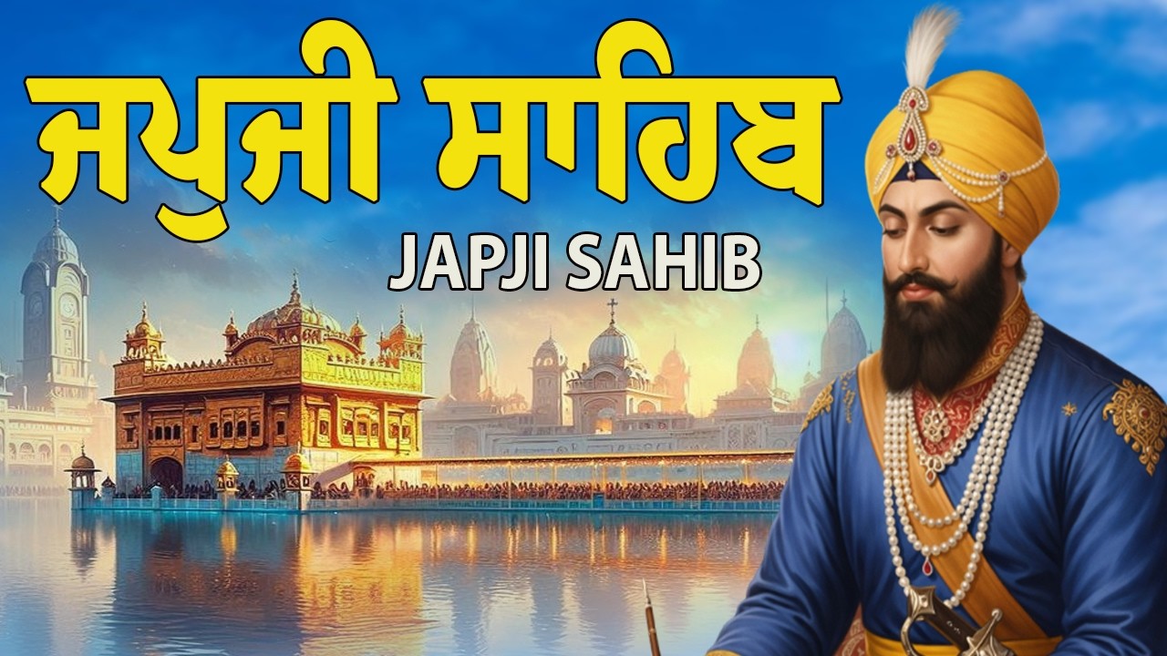 Japji Sahib Full Path | Japji Sahib Fast Path | Morning Path #fastjapjisahib