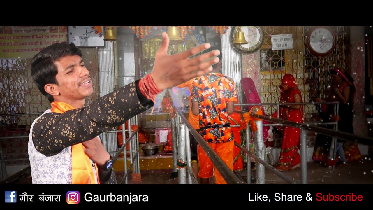 Mandir Ghano Suhano Lage  Re ||sant Sevalal ji maharaj bhajan|| By Anil Jadhav|| shiva baba bhajan