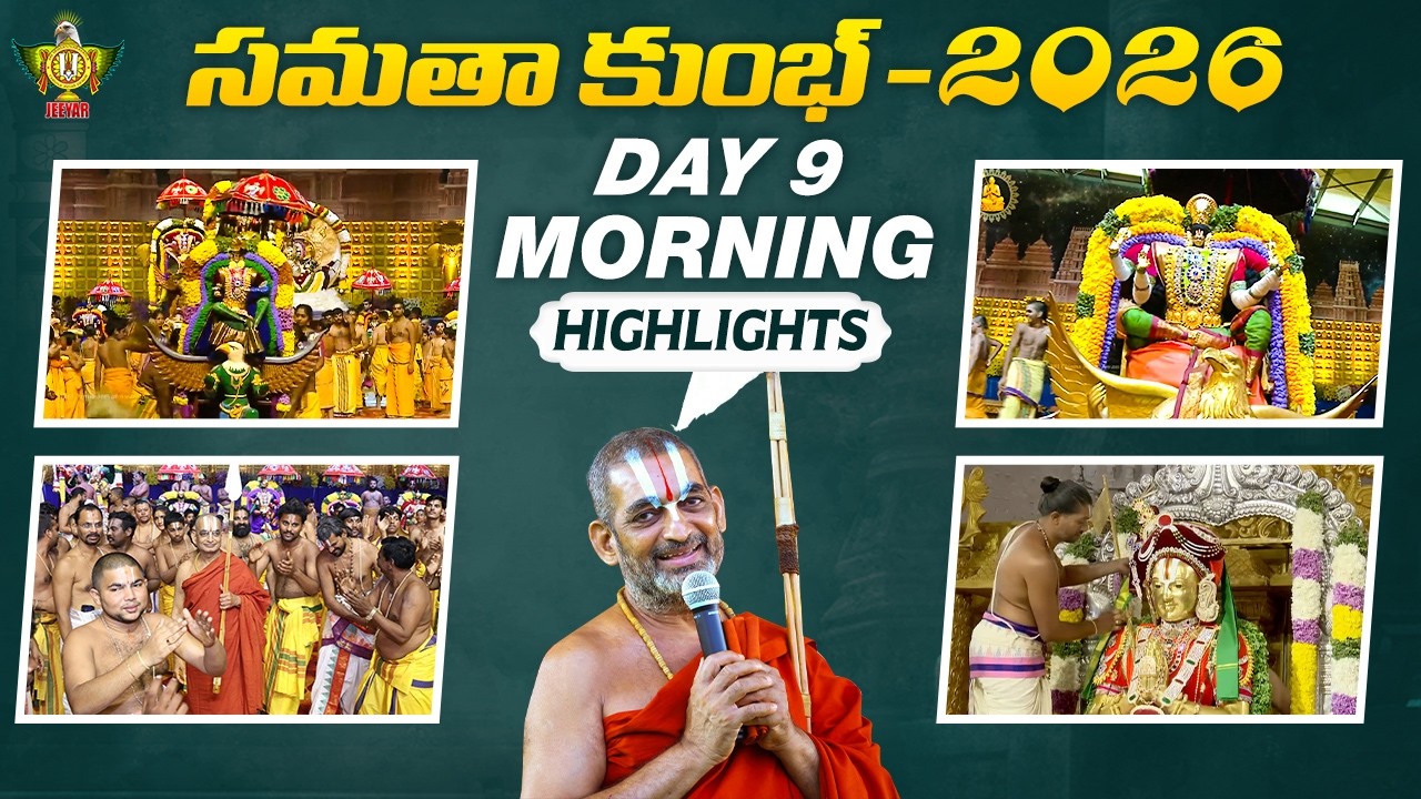 Samatha Kumbh 2026 | Day 9 Morning Highlights | HH Chinna Jeeyar Swamy | Statue Of Equality