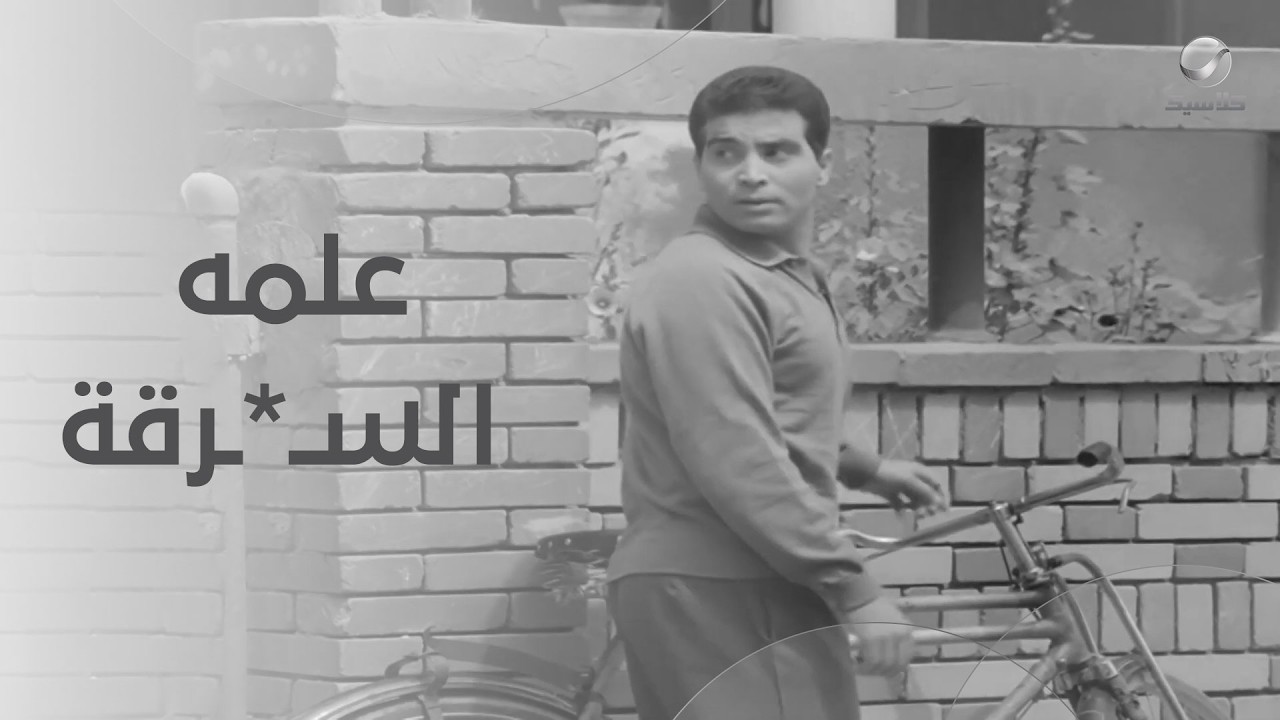 توفيق الدقن 