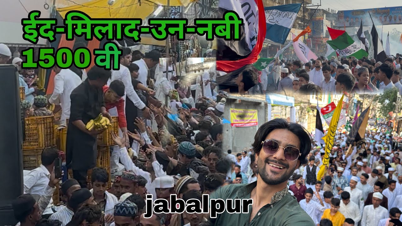 🌙 Eid Milad-un-Nabi 2025 | 1500th Celebration in Jabalpur 🌙 