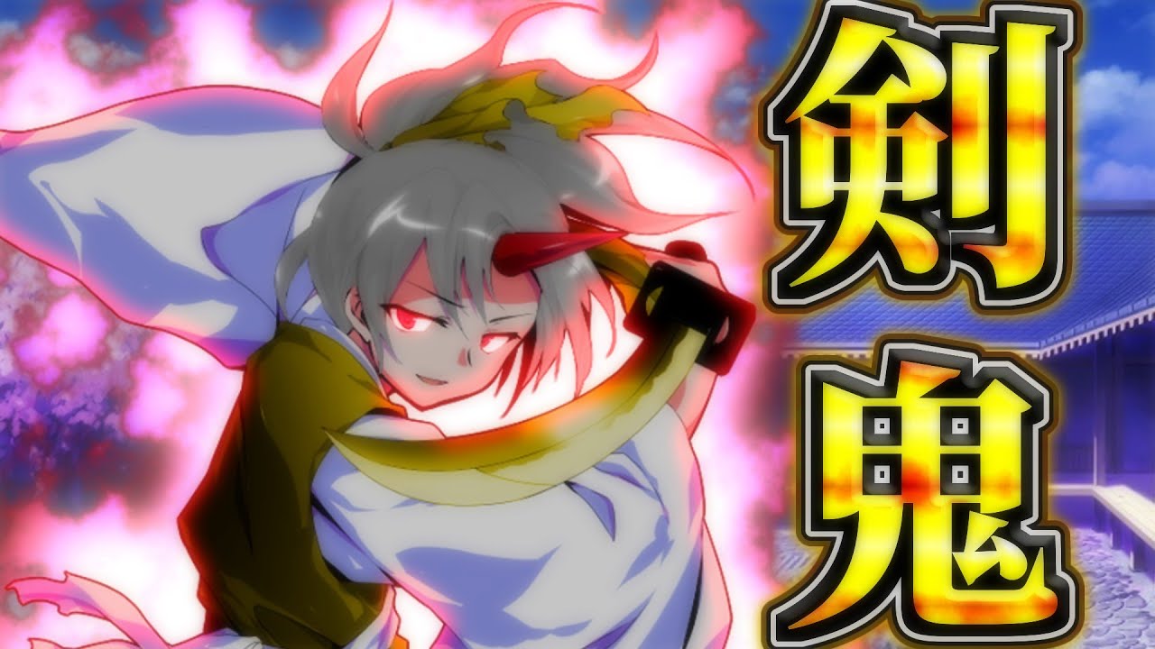 【ゆっくり茶番劇】東方救済録第3話『老霊の剣鬼』