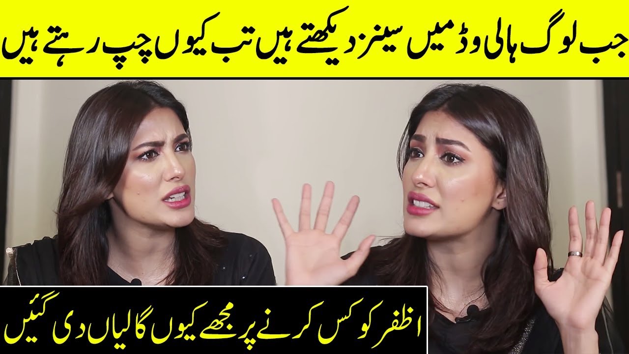 Mehwaish Hayat Talks About Her Kiss In Film With Azfar Rehman | Mehwaish Hayat Interview | SA2G