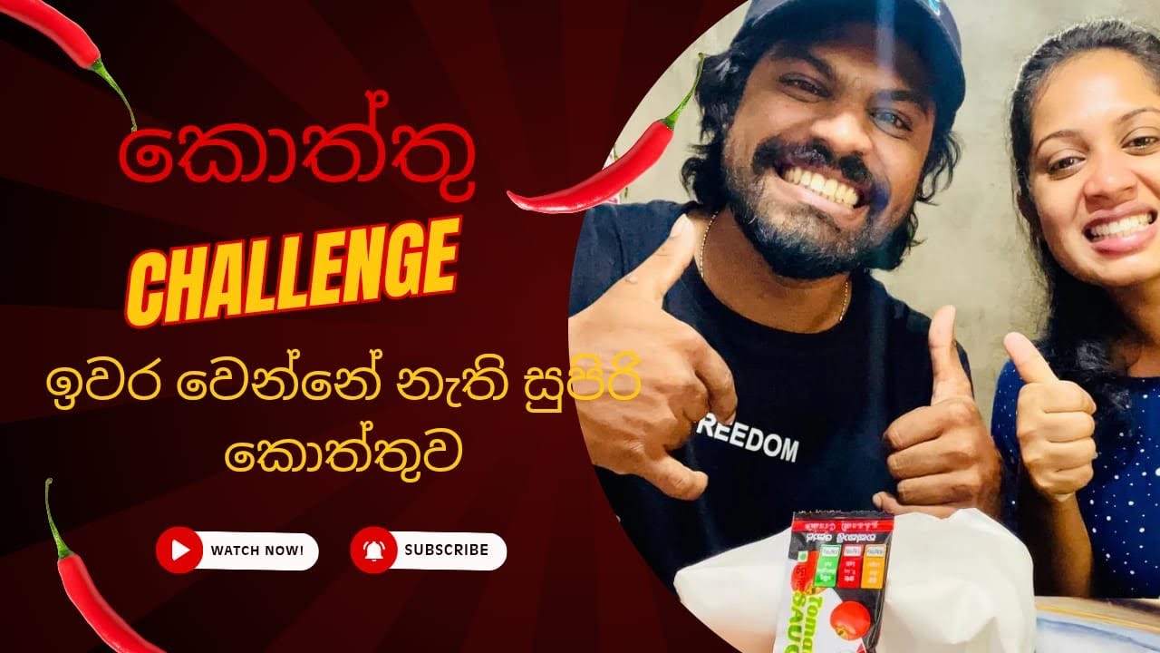 GIANT KOTTU ROTI CHALLENGE | Couple Eating Challenge 😋🔥|කොත්තු challenge ... Srilankan 