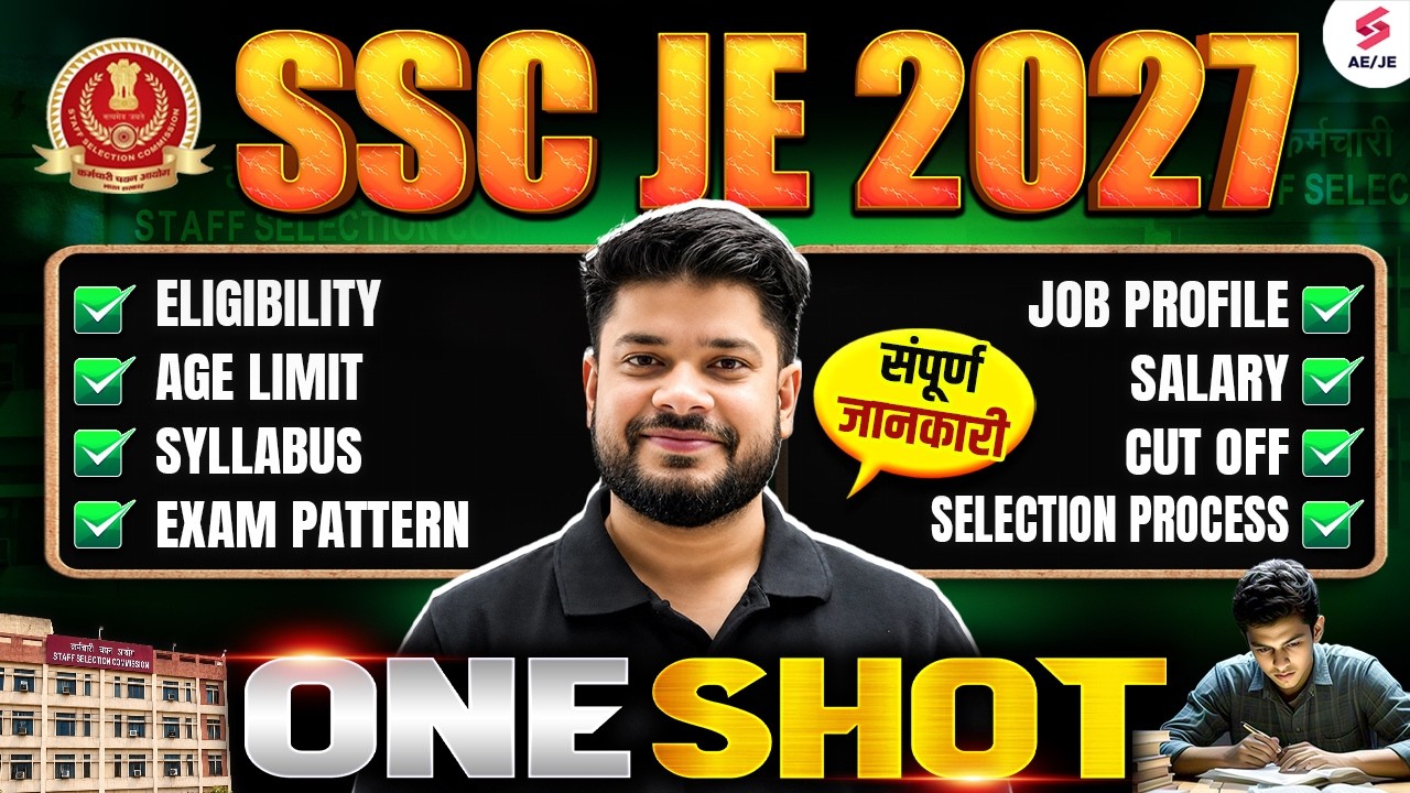 SSC JE 2027 | Syllabus | Exam Pattern | Job Profile | Salary | Promotion | All Details in ONE SHOT