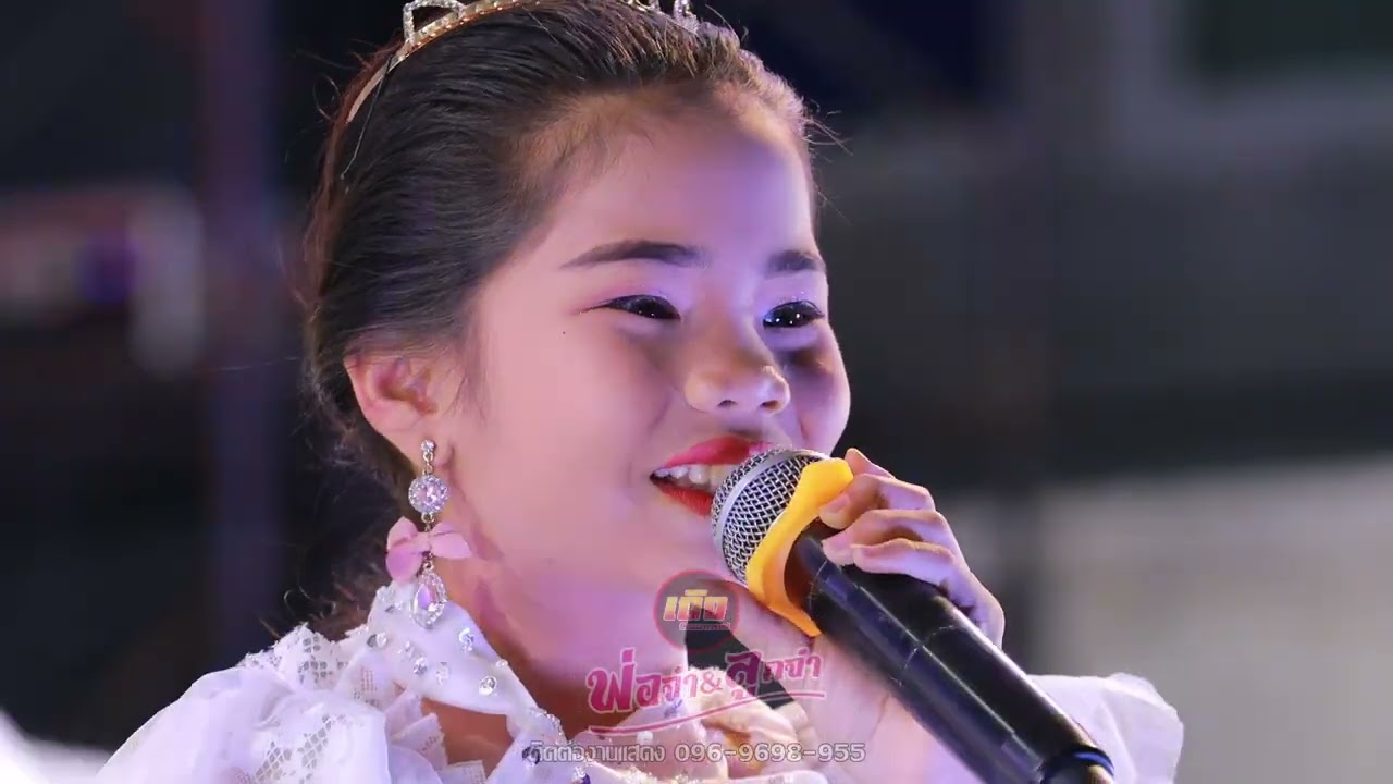 น่ารักมากพ่อนกจ๋ากับน้องอาย ขึ้นเวทีงานแต่งของน้องสาวแท้ๆพ่อนกจ๋า