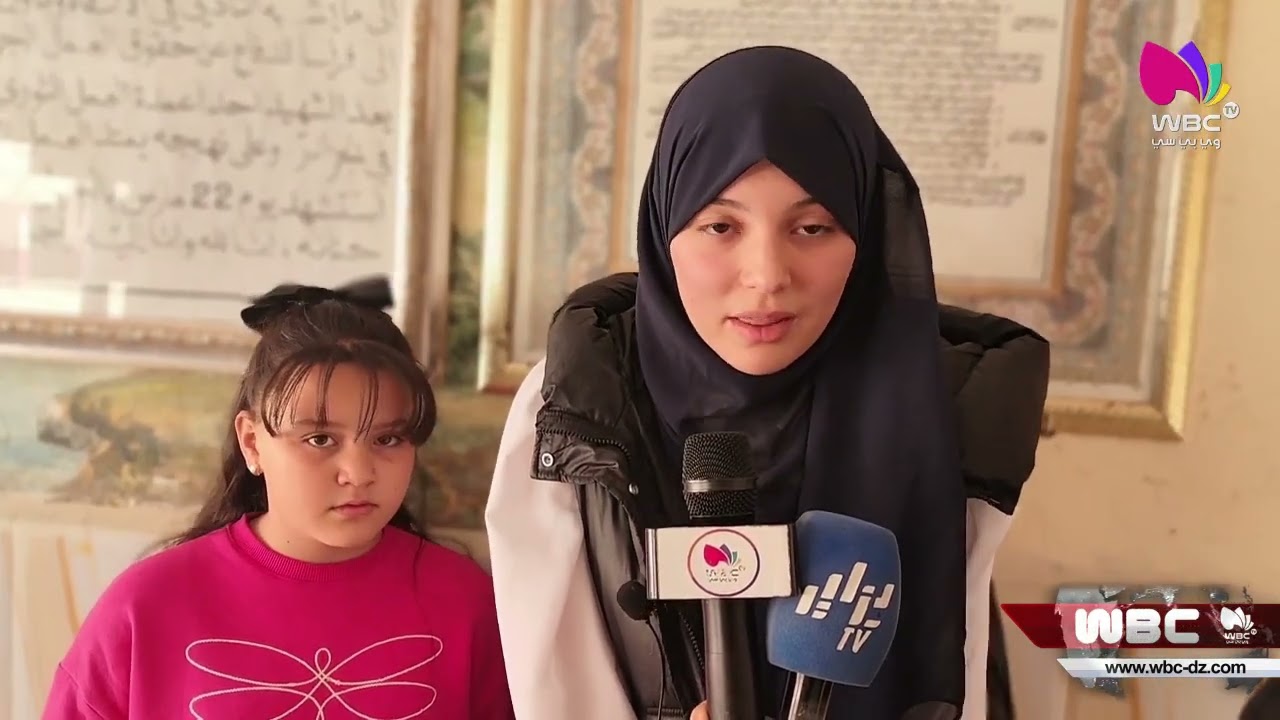 تبسة: ثانوية مصطفى بن بولعيد بالشريعة تكرم التلاميذ المتفوقين والتلميذة المتأهلة لأولمبياد أوكرانيا