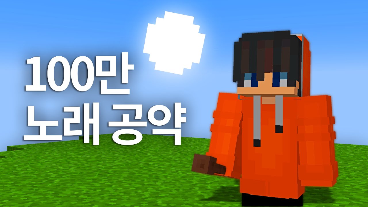 코마가 노래를 부른다면 어떻게 될까?