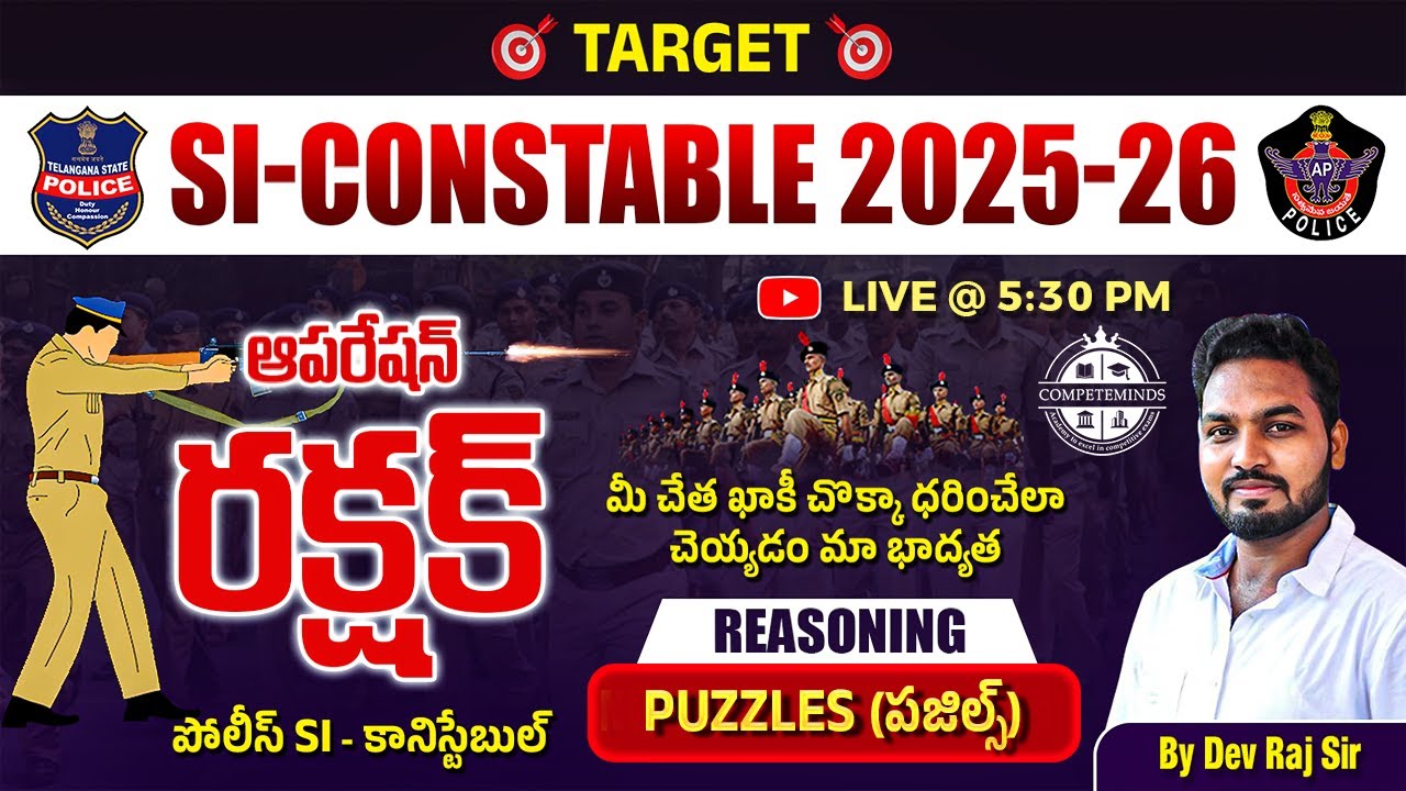 Target SI Constable 2025-26 | SI Constable Reasoning puzzels | Siva Reddy logics