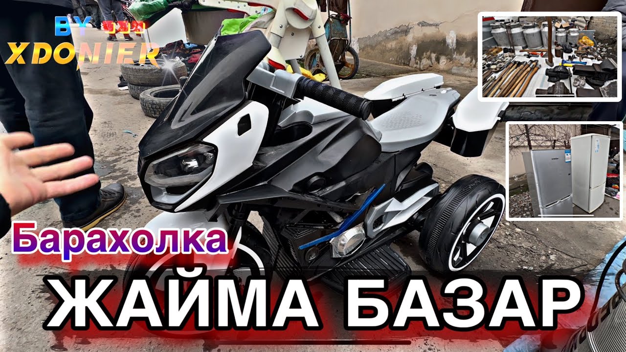 ЖАЙМА БАЗАР БАРАХОЛКА ЯРМАРКА (Орус базар) сейилдөө видео