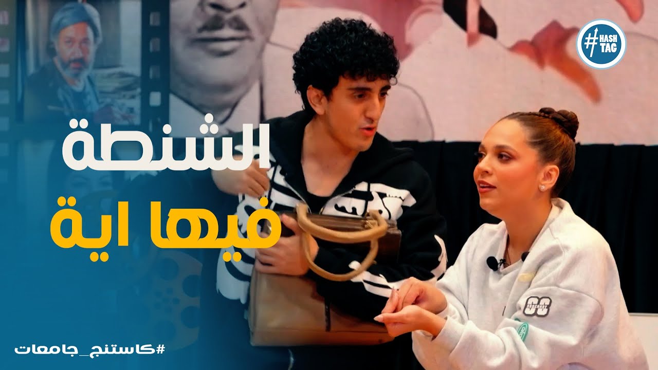محمد تامر ورحمة أحمد ..  ارتجال غير متوقع 😆