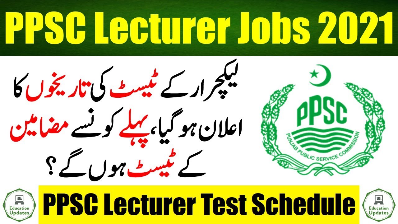 PPSC Lecturer Test Schedule Announced | PPSC Lecturer Jobs 2021 | By Education Updates