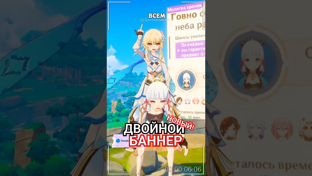 🚨ЧТО ЖДЁТ ГЕНШИН?😳 #genshinimpact #genshin #геншиимпакт #геншин #аяка #люмин #итер