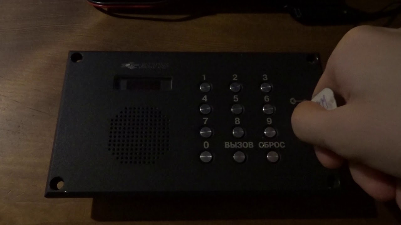 Домофон Eltis ЦП100КМ: Запись оптического ключа