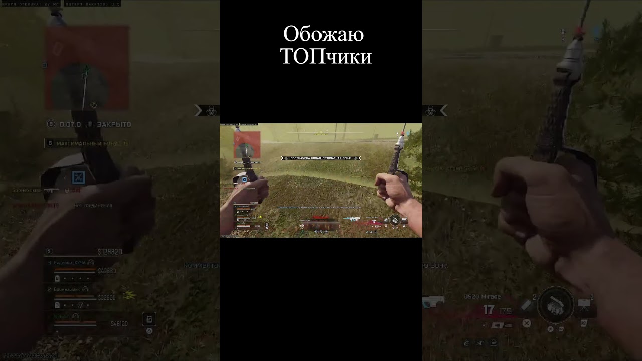 Обожаю топчики  | Call of Duty: Warzone 2.0