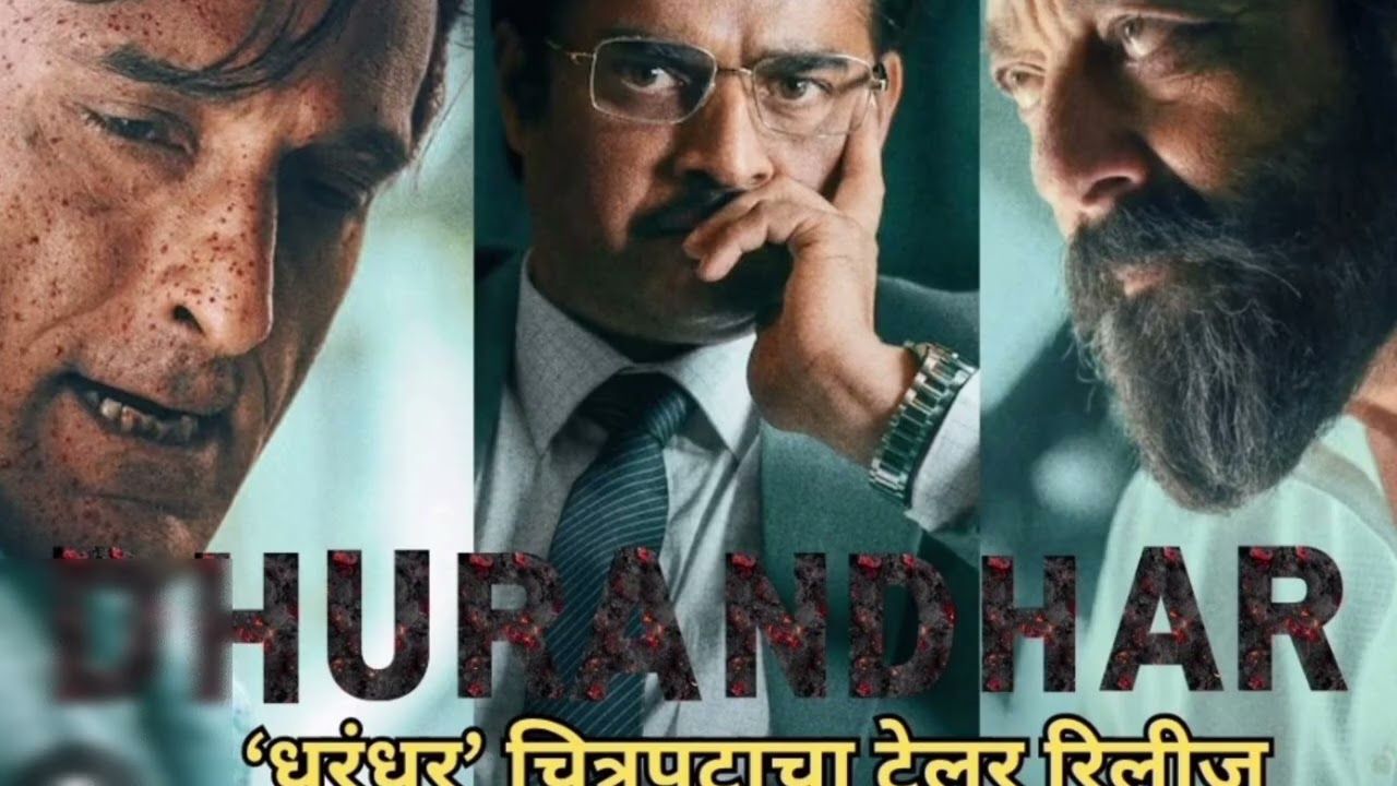 अक्षय खन्ना ने खत्म कर दिया खान युग? | धुरंधर की पूरी कहानी | Bollywood Turning Point
