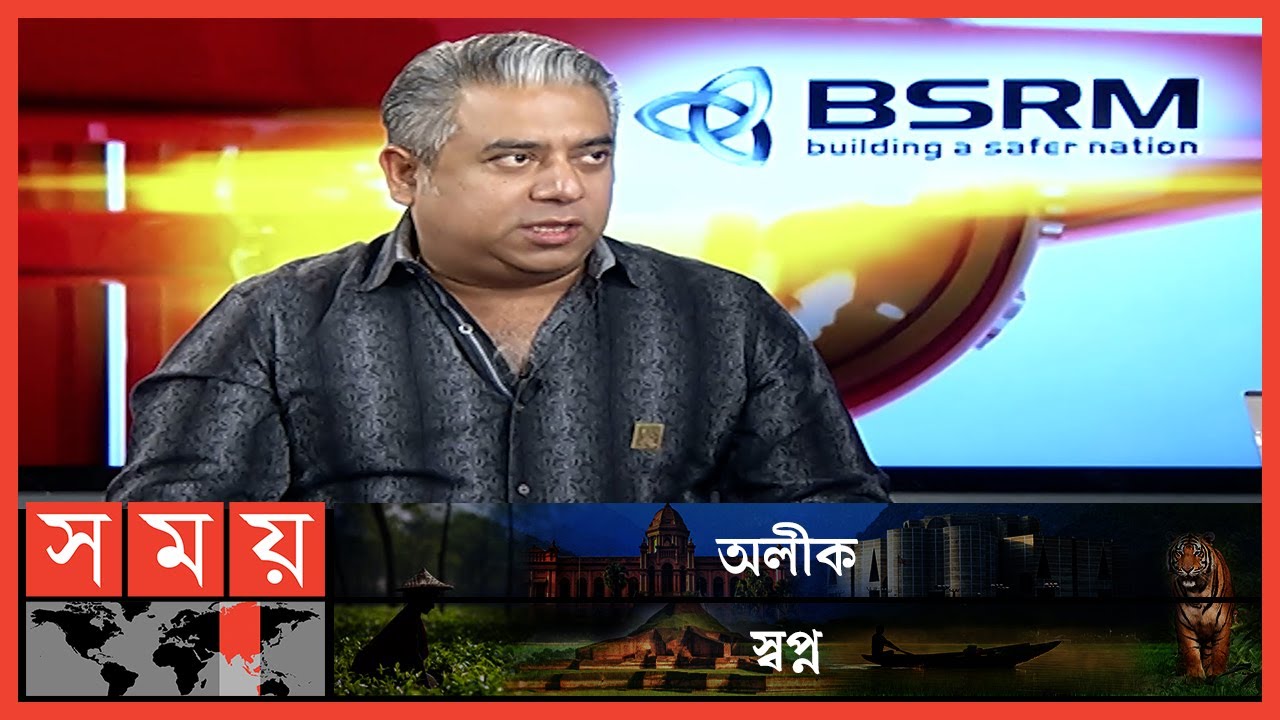 'মানুষের কল্যাণের জন্যই রাজনীতি করতে হবে' | Sompadokio | Somoy TV