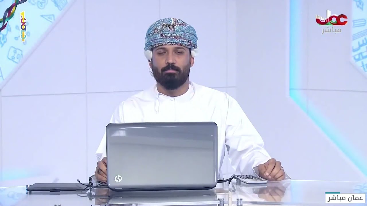 شرح الأنواع المختلفة من الأعداد - رياضيات للصف التاسع الفصل الأول
