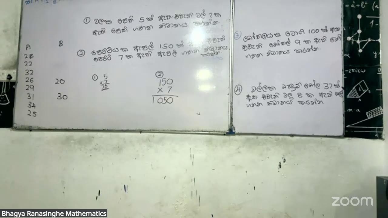 Grade 06