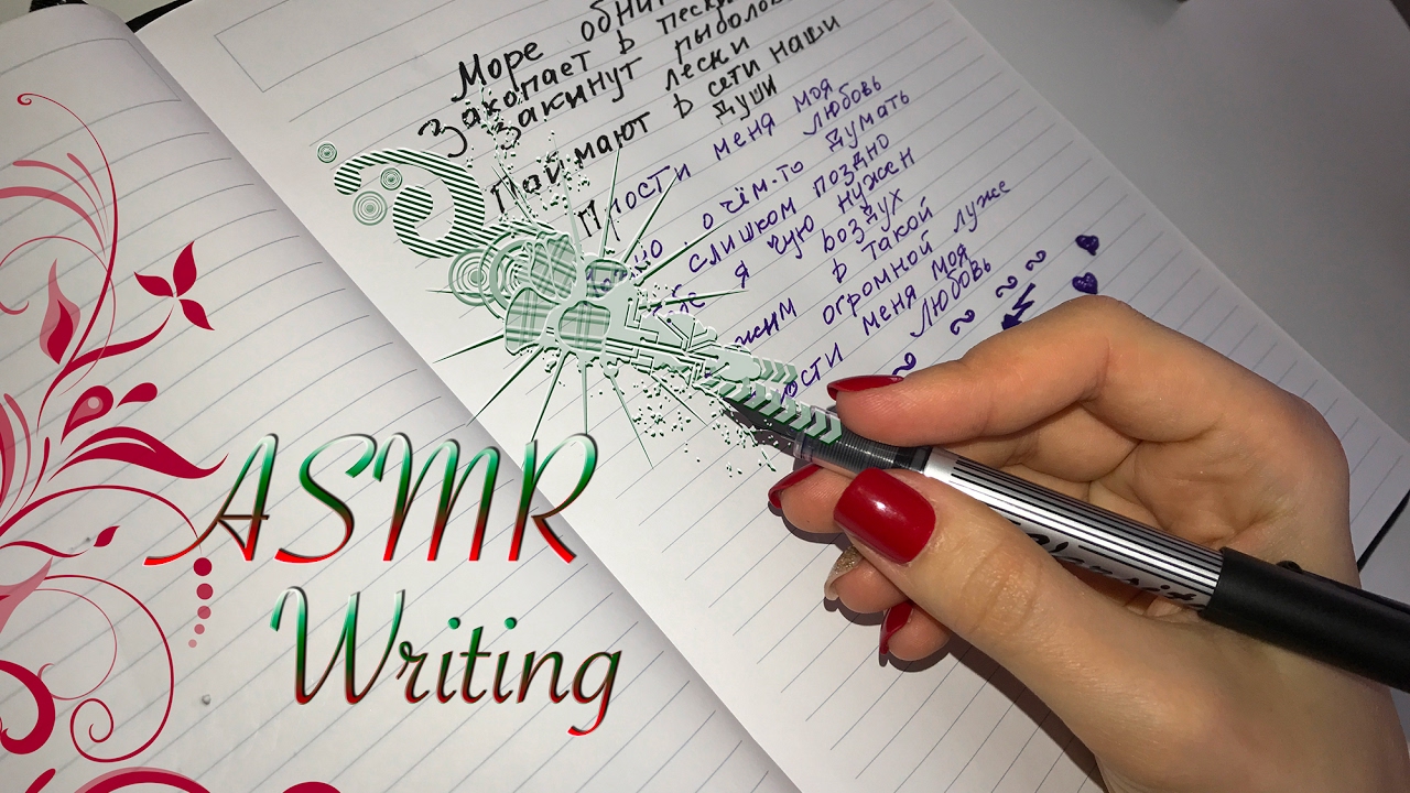 ASMR Writing *English and Russian