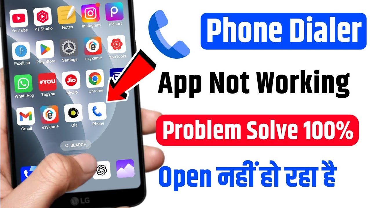phone dialer open nahi ho raha hai | google dialer app not working | google phone app not working