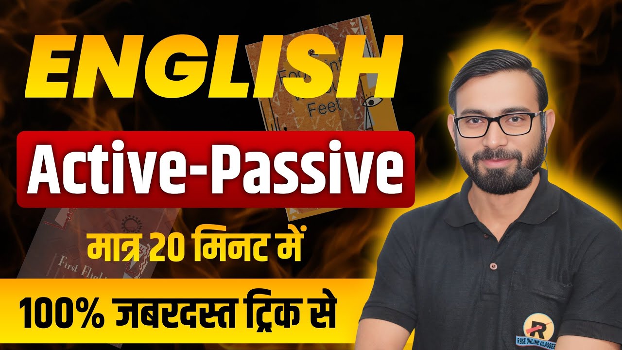Class 10 English Grammar Active Passive | Active Passive Tricks