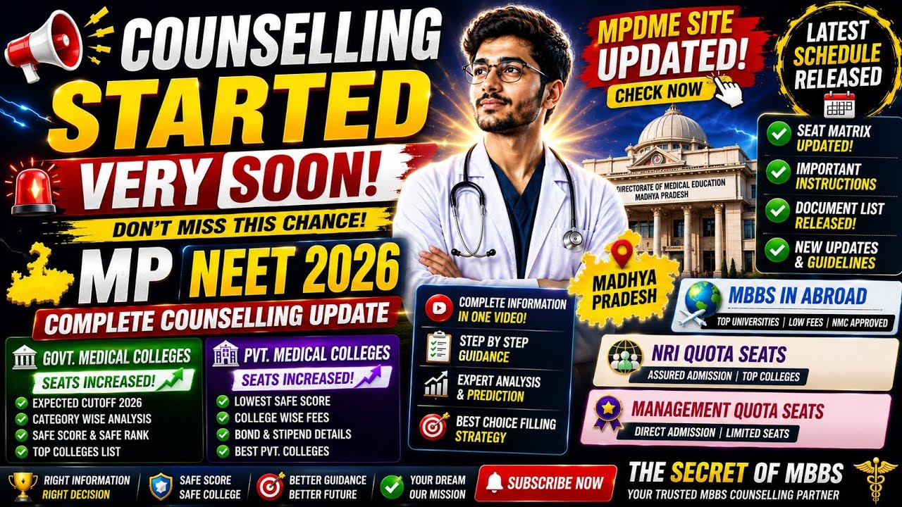 MP Counselling 2026 Big Update 🔥 MPDME Website Updated | Govt, Private, NRI & MBBS Abroad