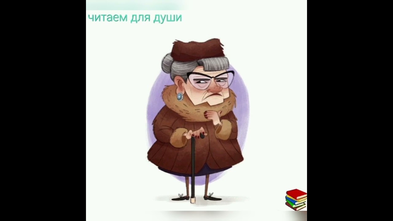 Шпионские игры  | Александр Райн