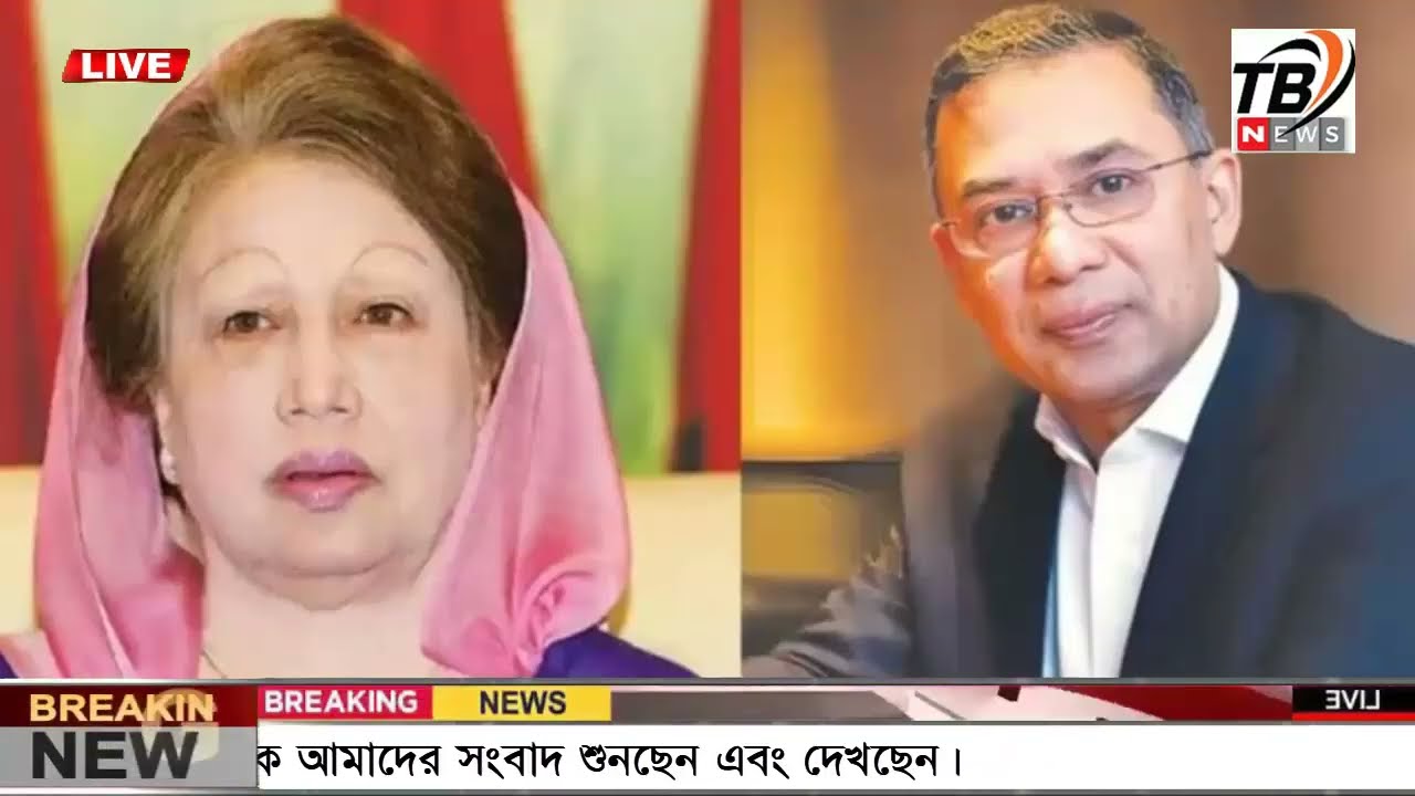 This is Ajker khobor 06 Dec 2025 | Bangladesh latest news | somoy news | banglavision | bdnews24