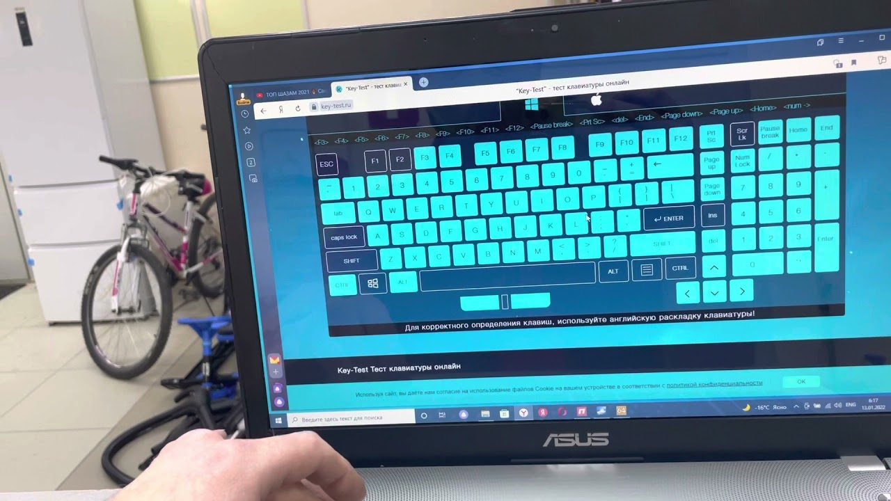2054001280112 ноутбук ASU&rsquo;s N76VB
