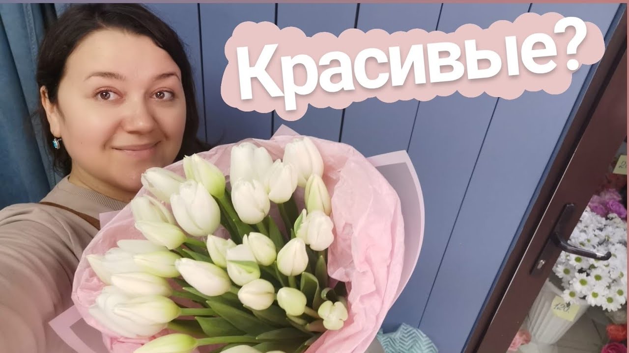 8 марта - главный праздник любого флориста!
