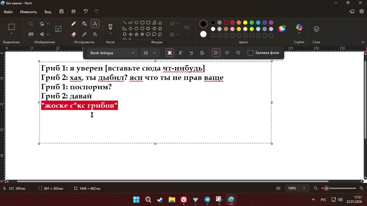Я придумал ЛУЧШУЮ ПРЕНАИСМЕШНЕЙШУЮ ШУТКУ АНЕКДОД СМОТРЕТЬ ВСЕМ!!!!!!!!!!