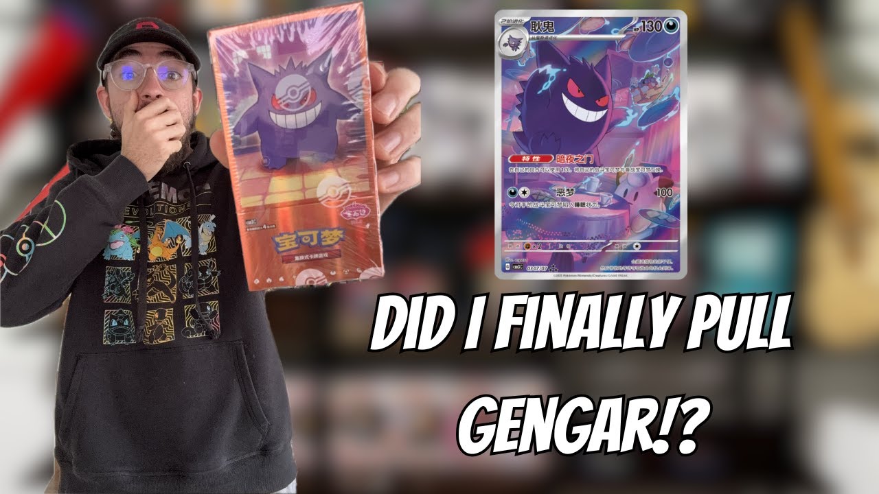This Has to Be the Gengar Box… Right?! 👀👻