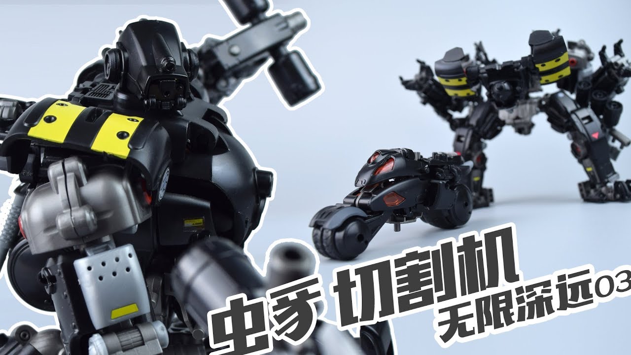 【我拼完啦！】收割你的脑洞！无限深远 虫豸切割机 黑色版 模型素组流程