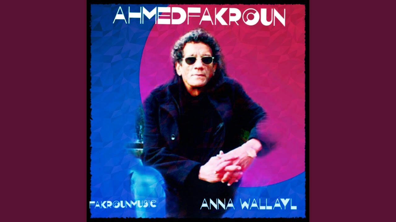 Anna Wallayl