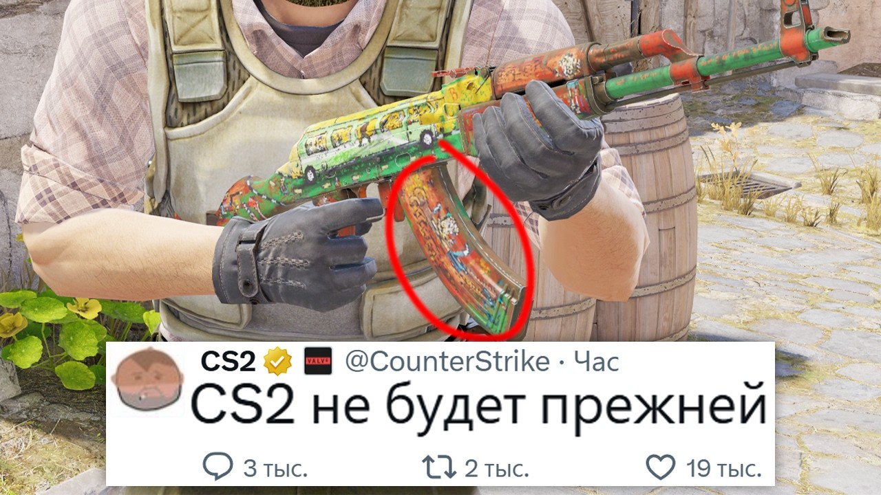 Самое ВАЖНОЕ обновление стрельбы CS2 уже в игре